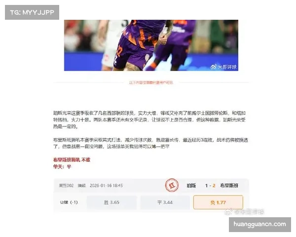 杜罗辛米900万欧转会比萨 尼日利亚高中锋成保级关键武器